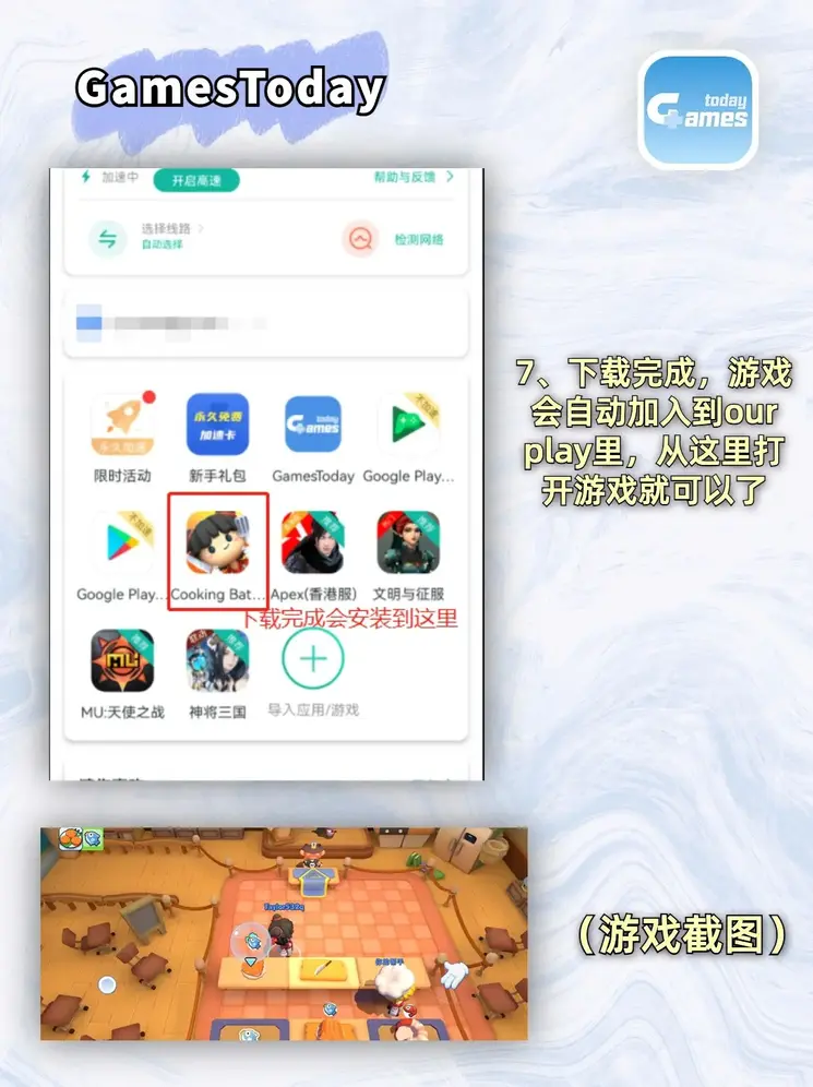 一快三分平台网站截图3